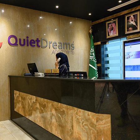 Quiet Dreams - Serviced Apartments King Abdul Aziz Street Branch Dżedda Zewnętrze zdjęcie