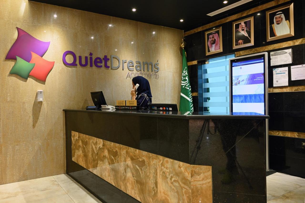 Quiet Dreams - Serviced Apartments King Abdul Aziz Street Branch Dżedda Zewnętrze zdjęcie