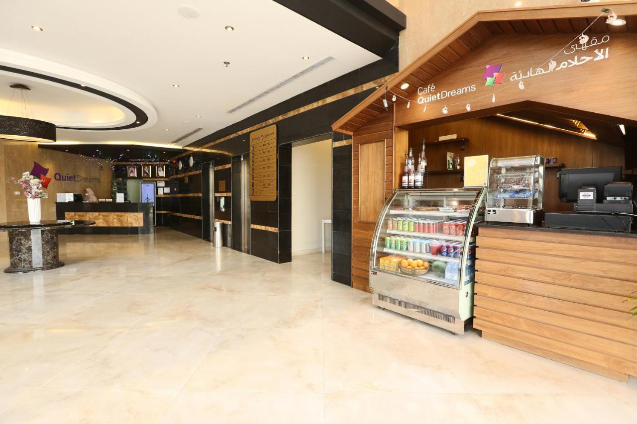 Quiet Dreams - Serviced Apartments King Abdul Aziz Street Branch Dżedda Zewnętrze zdjęcie