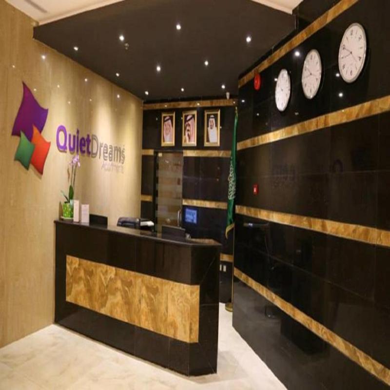 Quiet Dreams - Serviced Apartments King Abdul Aziz Street Branch Dżedda Zewnętrze zdjęcie