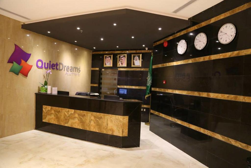 Quiet Dreams - Serviced Apartments King Abdul Aziz Street Branch Dżedda Zewnętrze zdjęcie